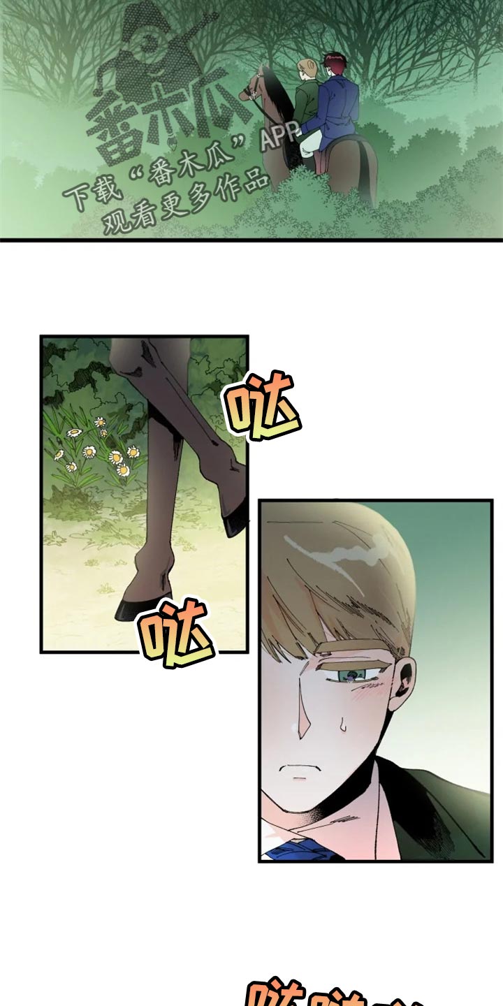 挽回真爱漫画,第19章：骑马4图