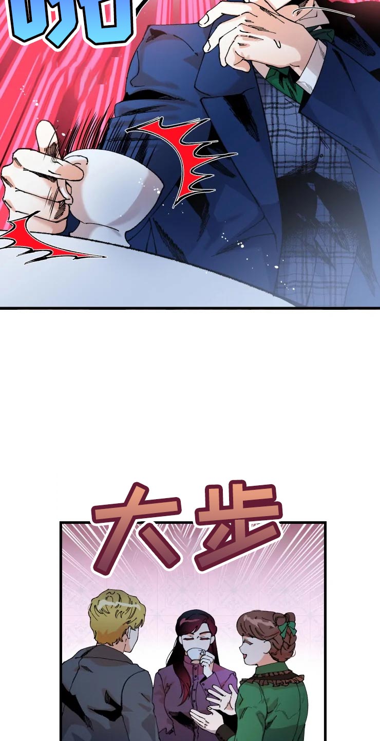 挽回真爱漫画,第47章：开朗的样子1图