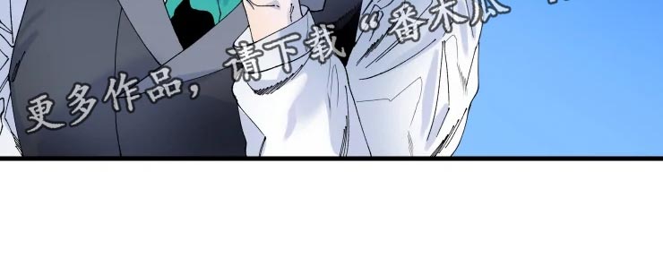 挽回真爱漫画,第45章：吞吞吐吐5图