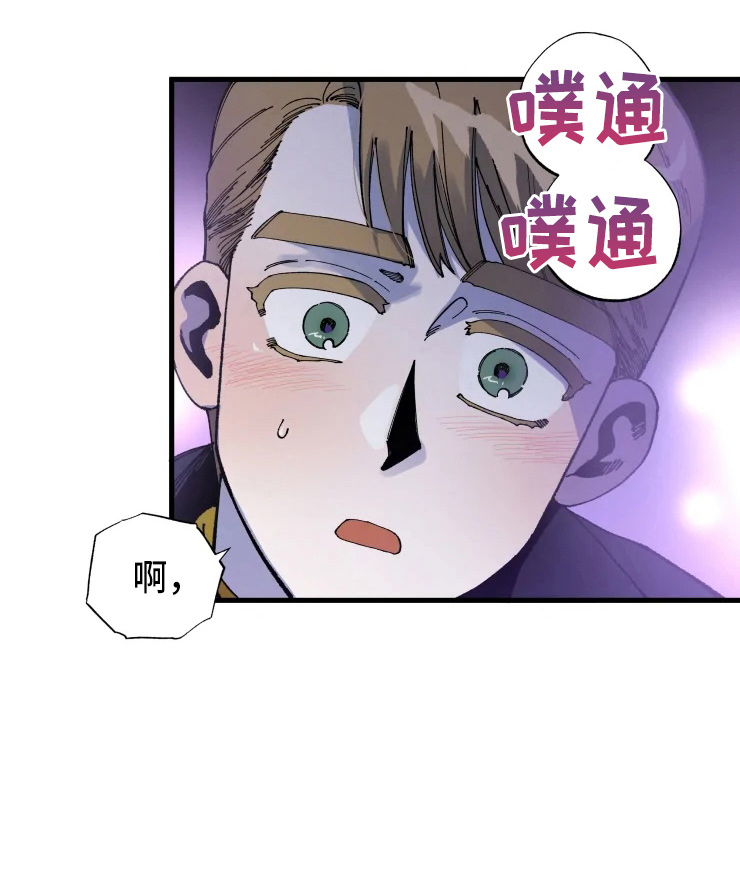 挽回真爱漫画,第55章：不要3图