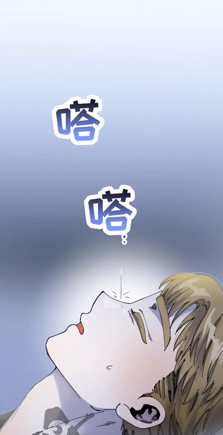 挽回真爱漫画,第69章：想继续2图