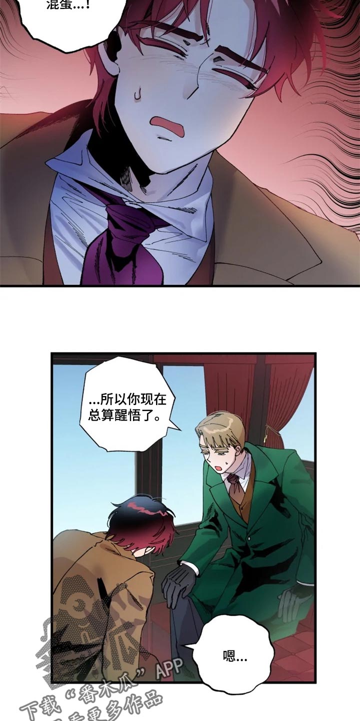 挽回真爱漫画,第34章：我很想你2图