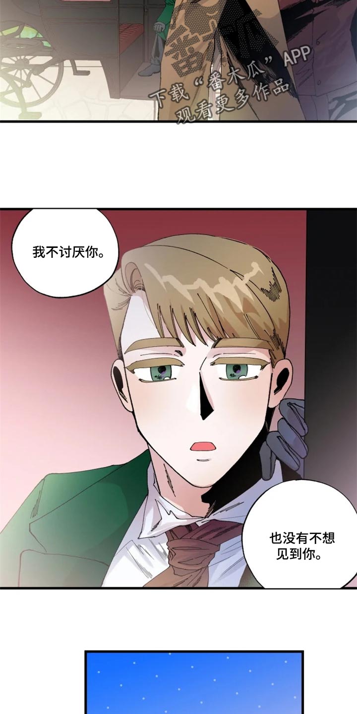 挽回真爱漫画,第34章：我很想你3图