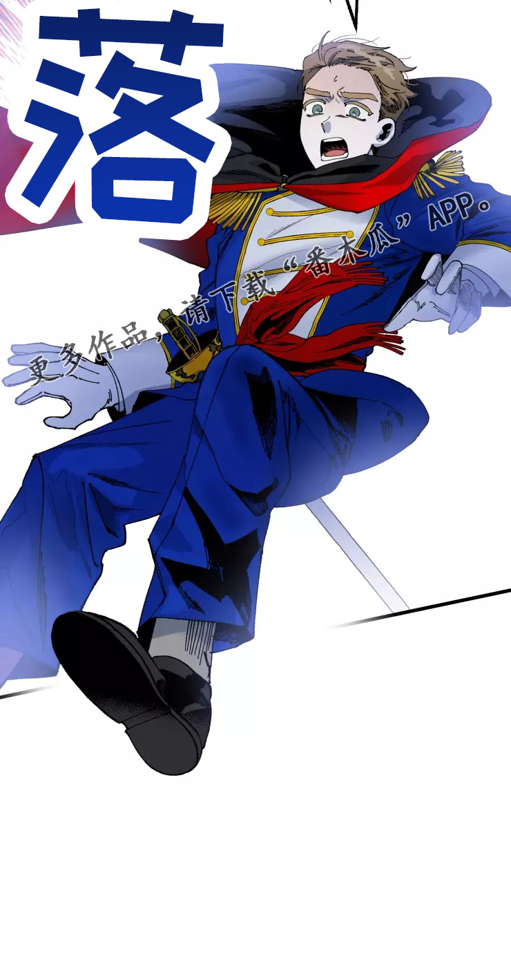 挽回真爱漫画,第54章：手滑3图