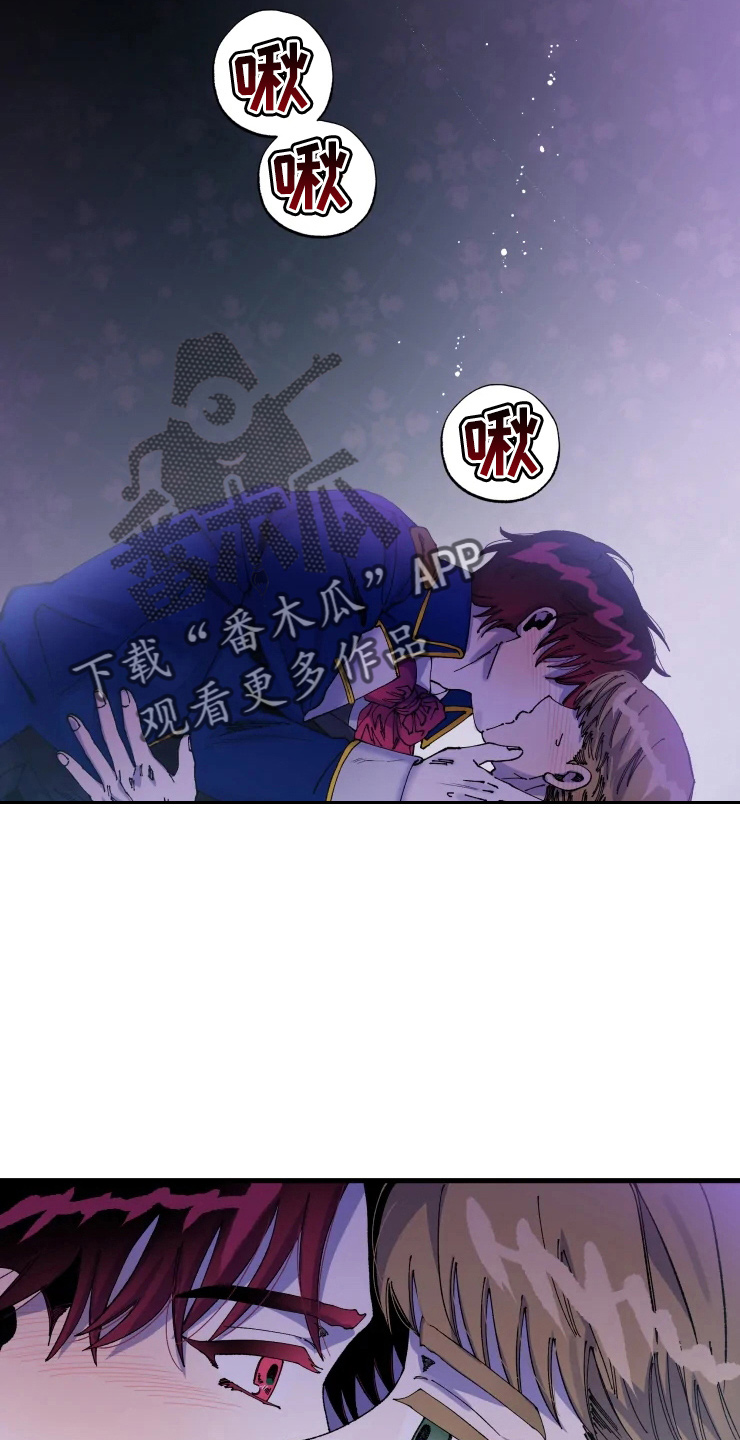 挽回真爱漫画,第56章：我爱你2图