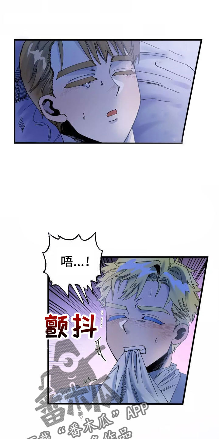 挽回真爱漫画,第65章：晕过去1图