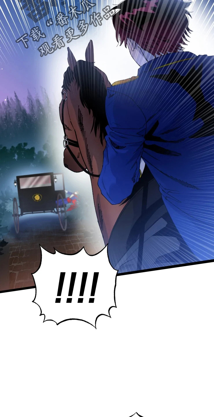 挽回真爱漫画,第54章：手滑2图