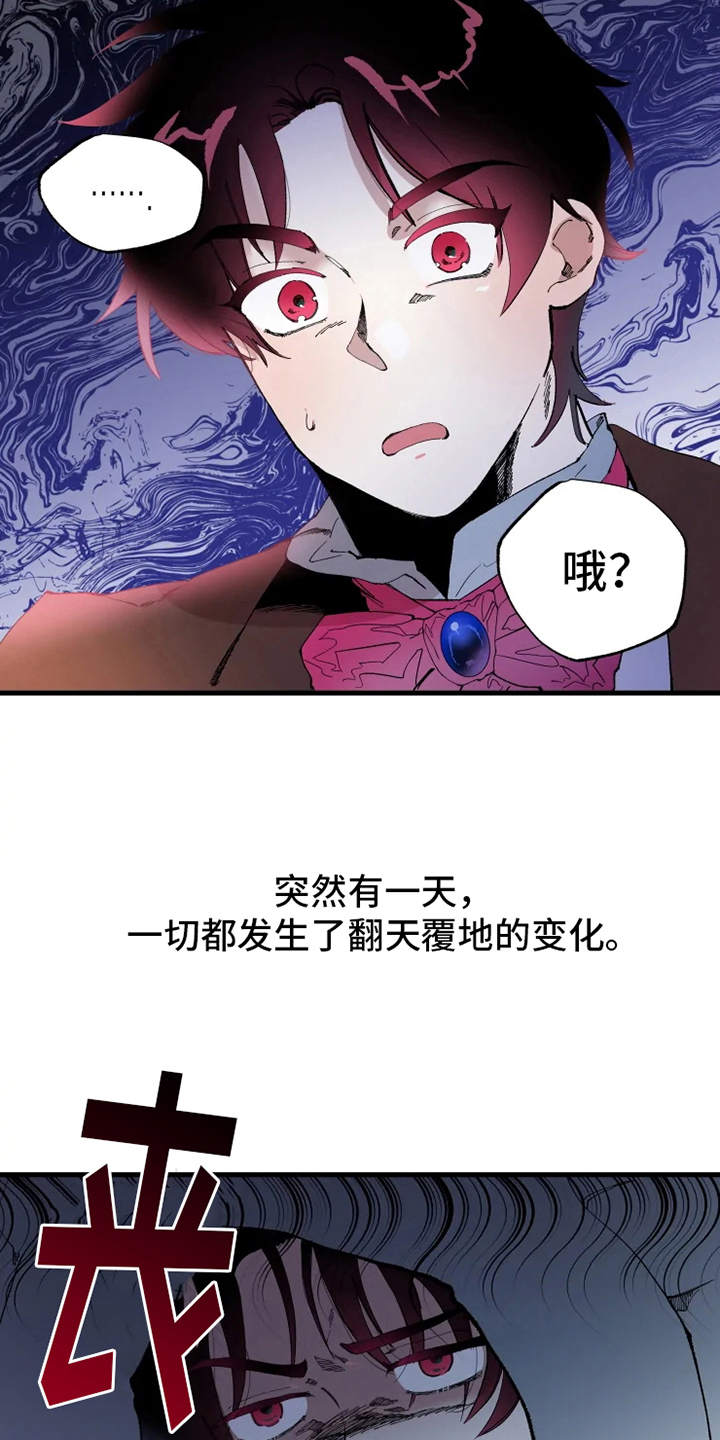 挽回真爱漫画,第1章：诅咒3图