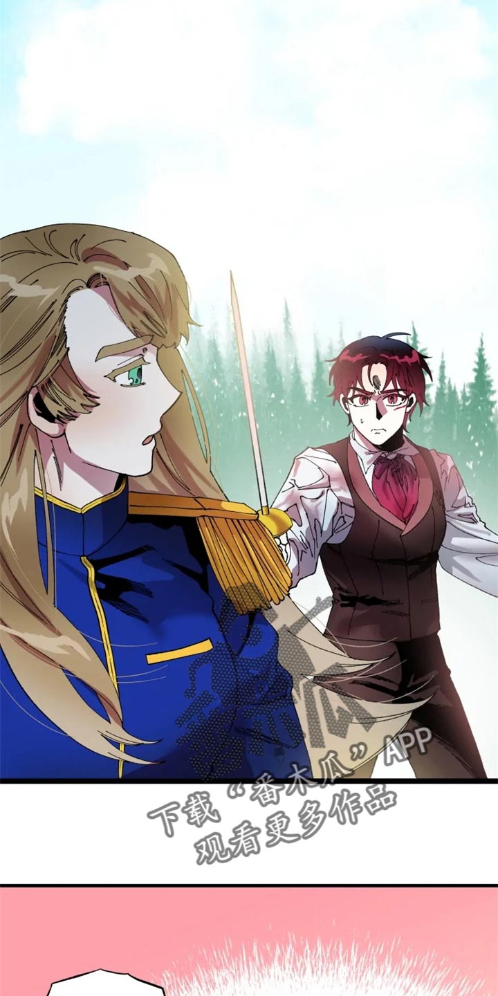 挽回真爱漫画,第41章：我也会觉得是真的4图