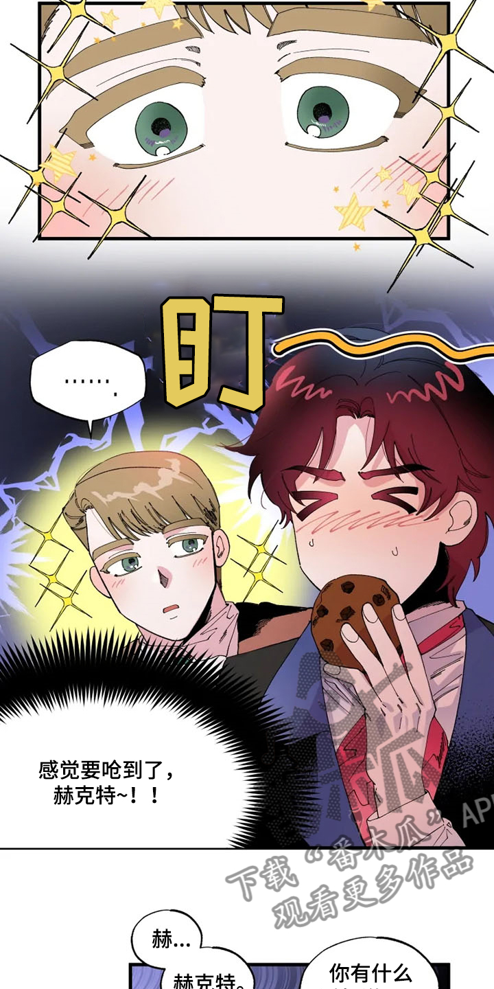 挽回真爱漫画,第25章：你会来吧5图