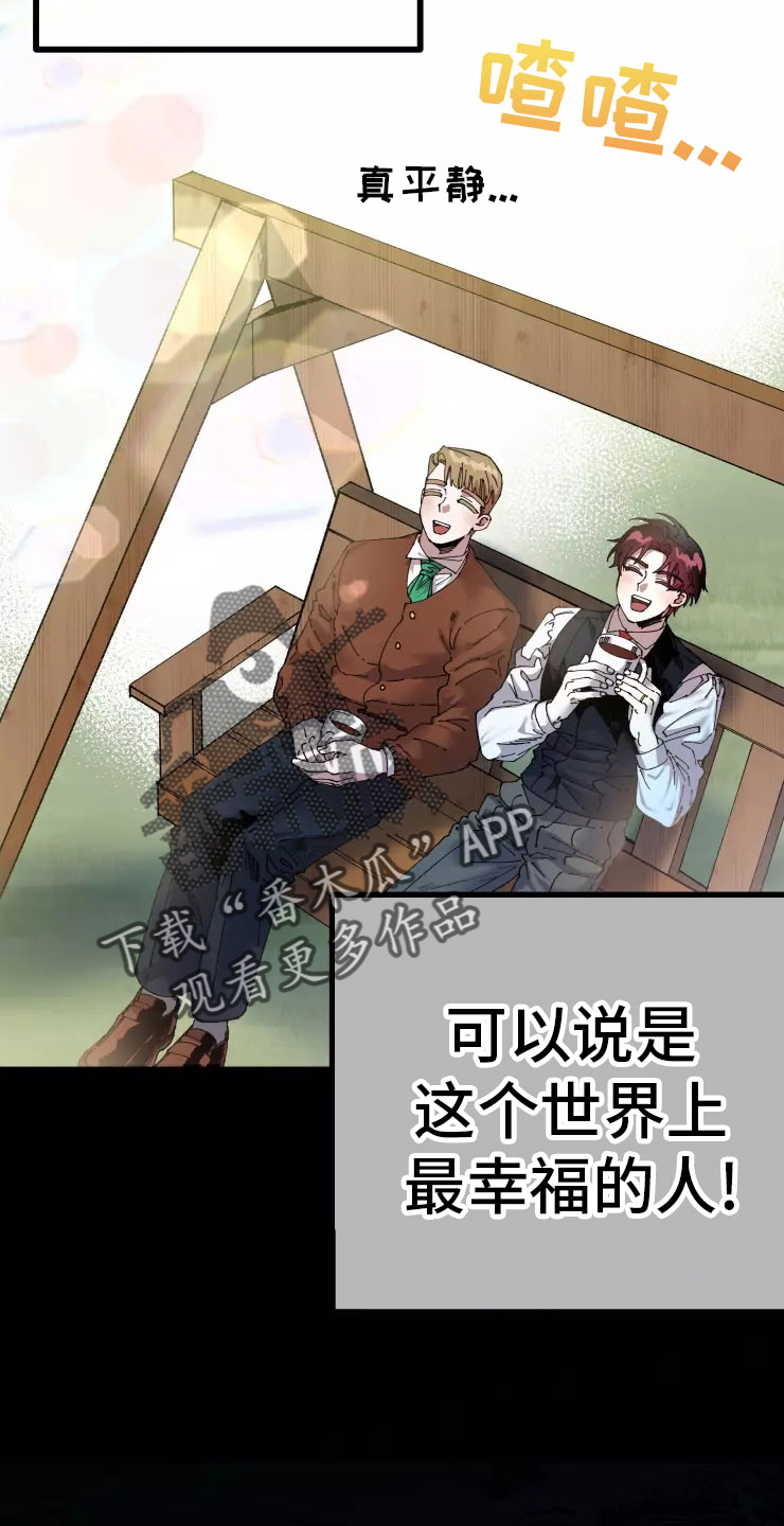 挽回真爱漫画,第71章：入伍3图