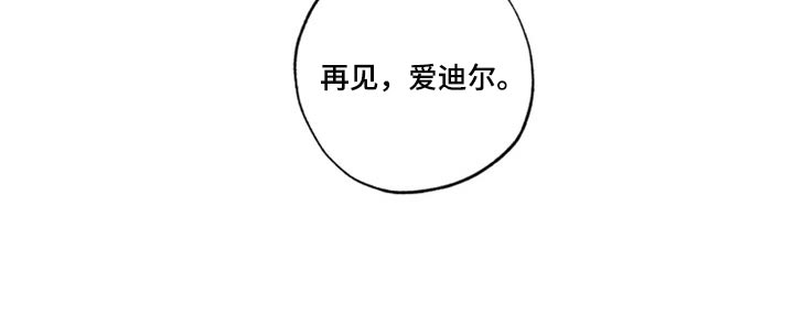 挽回真爱漫画,第34章：我很想你4图