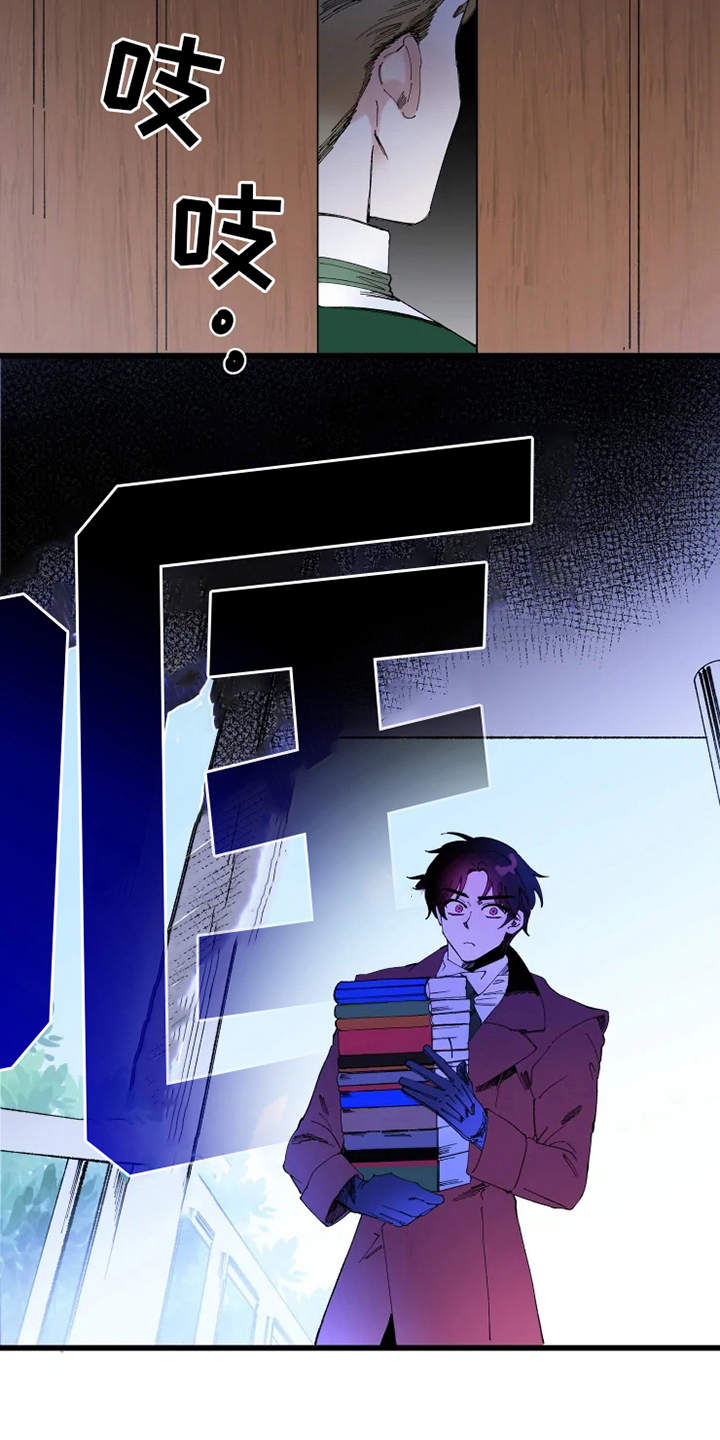 挽回真爱漫画,第6章：锲而不舍1图