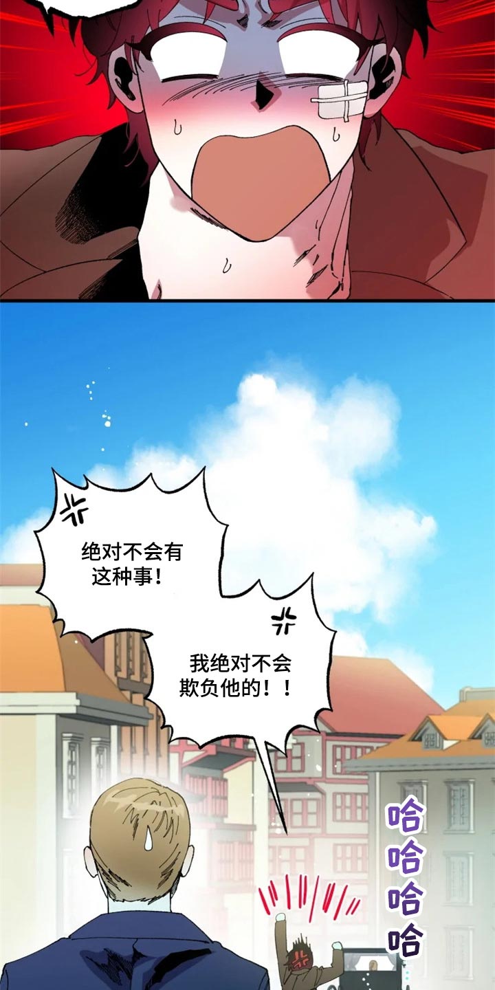挽回真爱漫画,第42章：不要再回来了3图