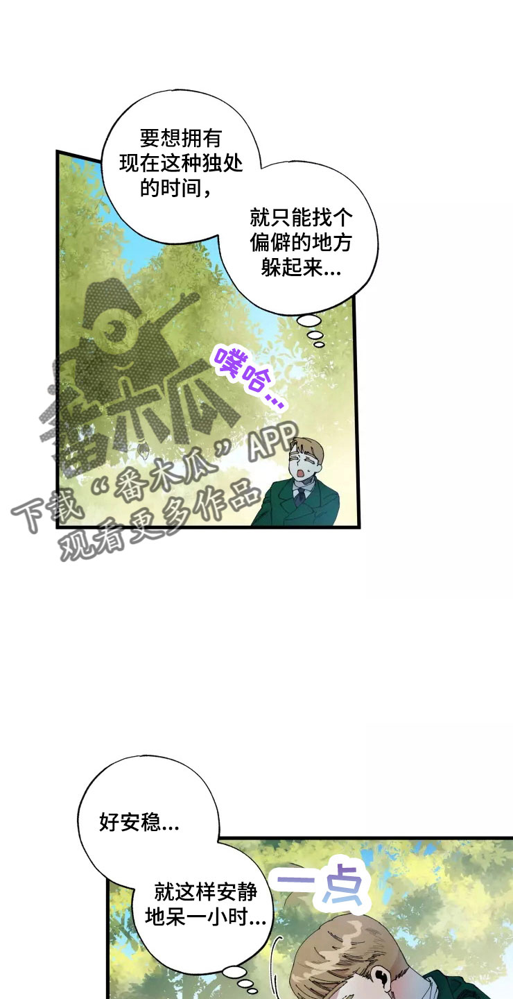 挽回真爱漫画,第67章：新婚危机4图