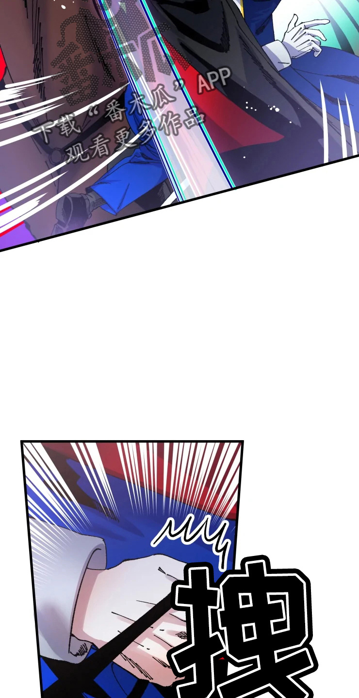 挽回真爱漫画,第55章：不要2图