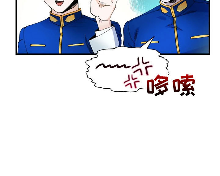 挽回真爱漫画,第61章：是我的4图