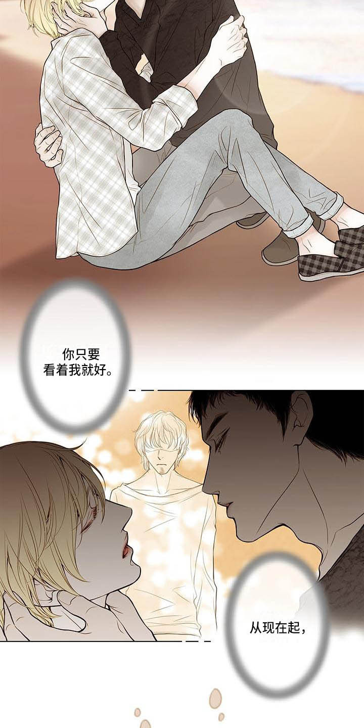 美味佳肴漫画,第14章：告别过去2图