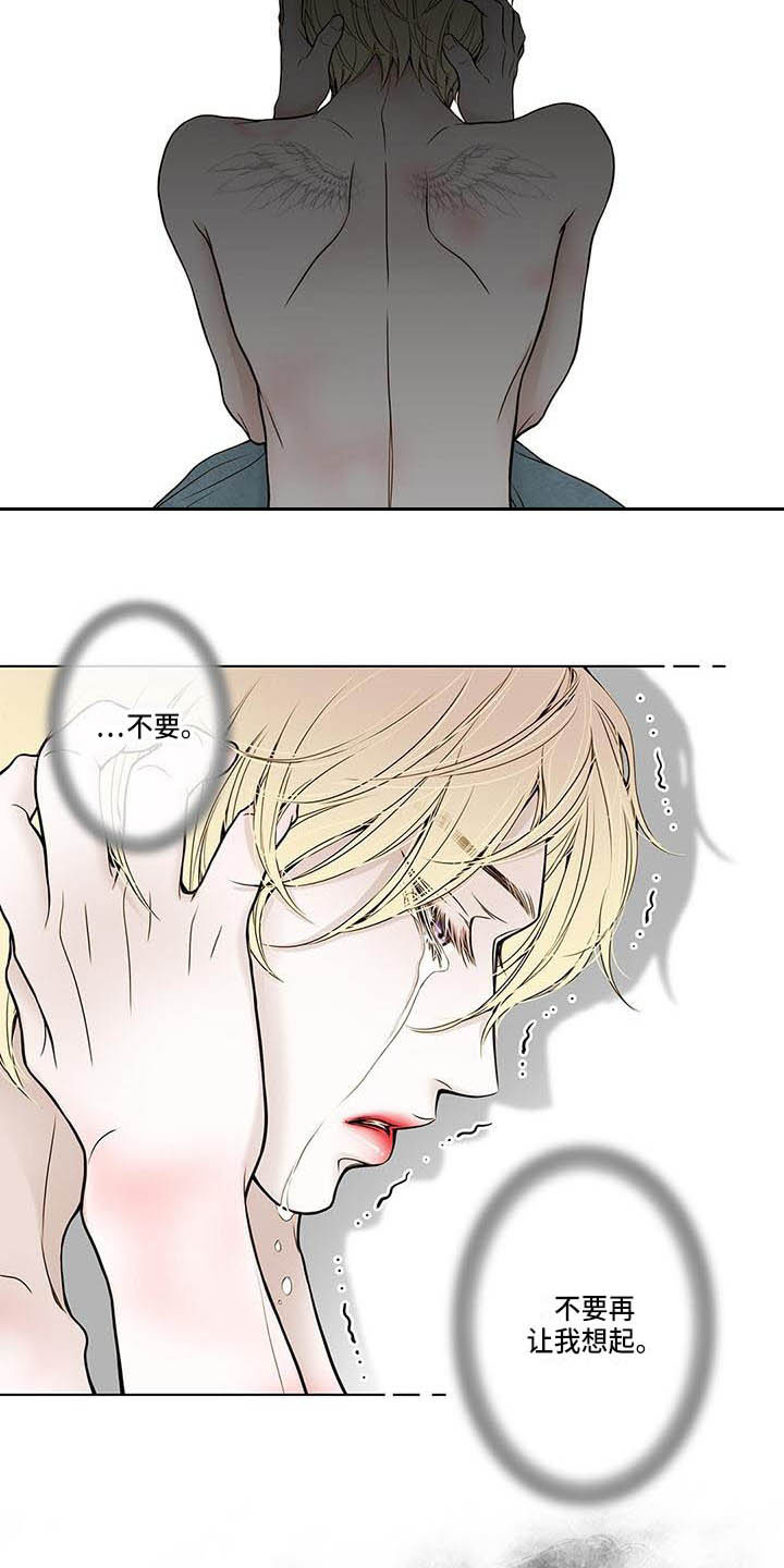 美味佳肴漫画,第10章：噩梦5图