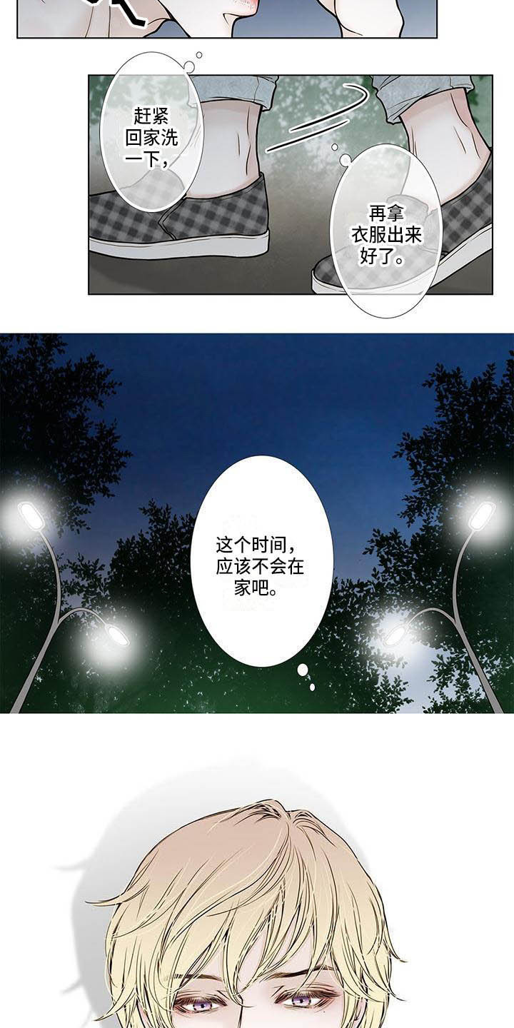 美味佳肴漫画,第12章：无法原谅3图