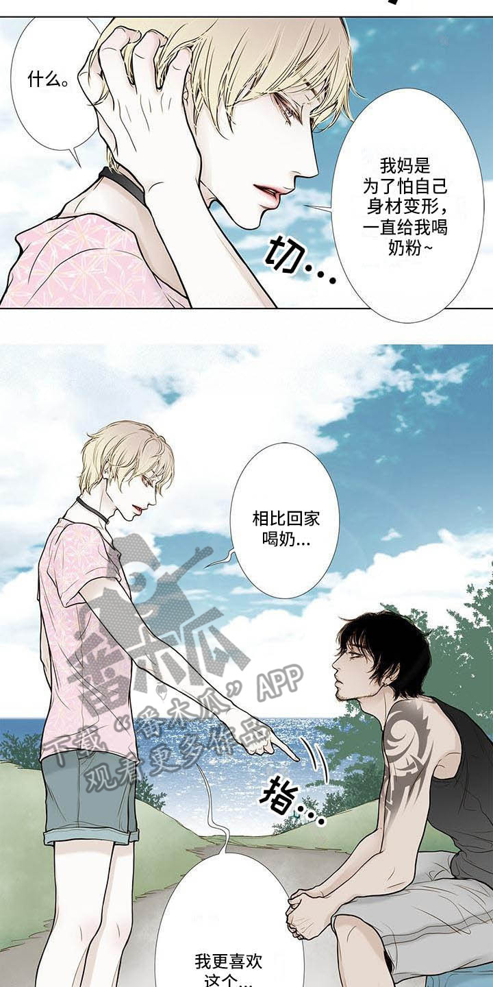 美味佳肴漫画,第8章：5年前5图