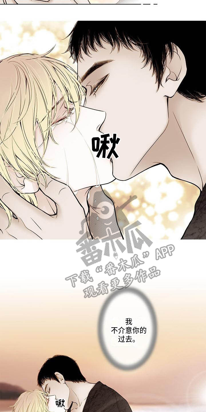 美味佳肴漫画,第14章：告别过去1图