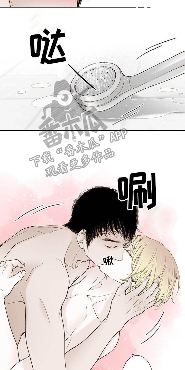 美味佳肴漫画,第20章：到死为止4图