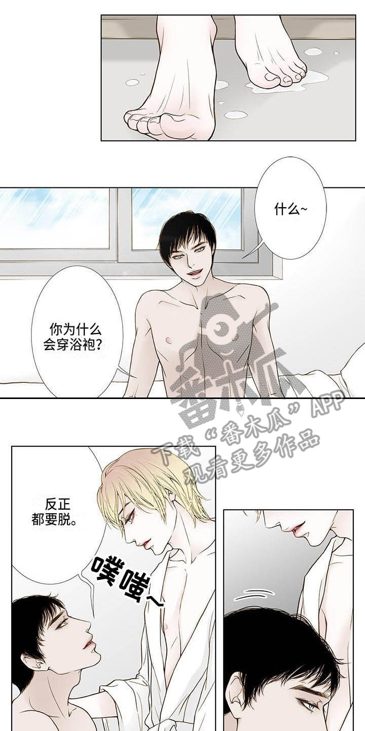 美味佳肴漫画,第20章：到死为止5图