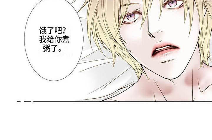 美味佳肴漫画,第18章：松口气2图