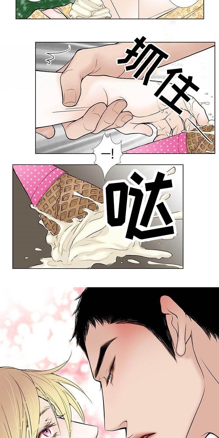 美味佳肴漫画,第6章：冰淇淋2图