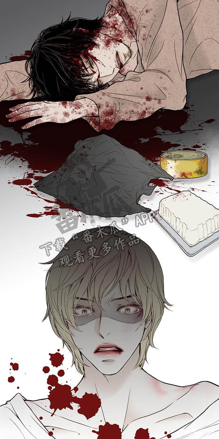 美味佳肴漫画,第10章：噩梦2图