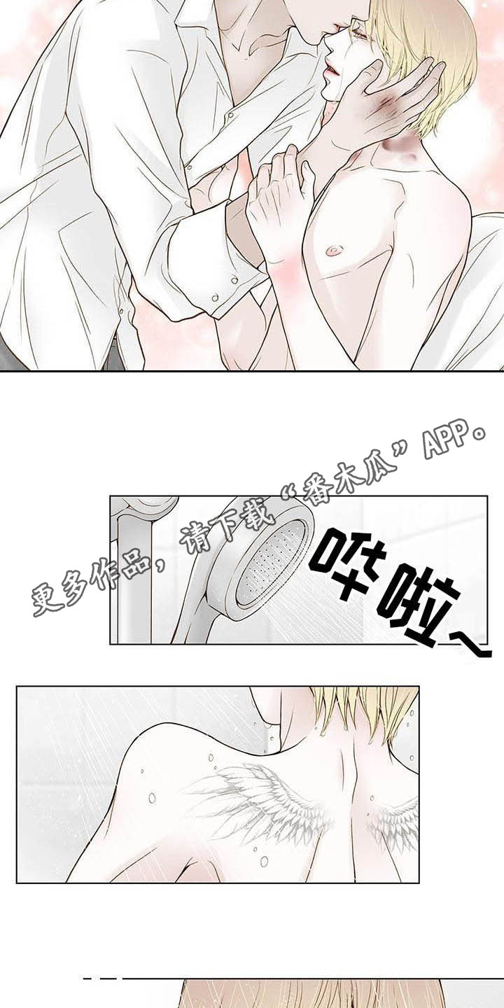 美味佳肴漫画,第20章：到死为止3图
