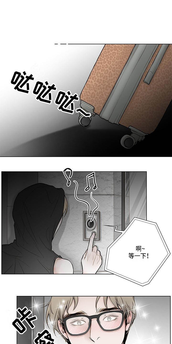 美味佳肴漫画,第10章：噩梦2图