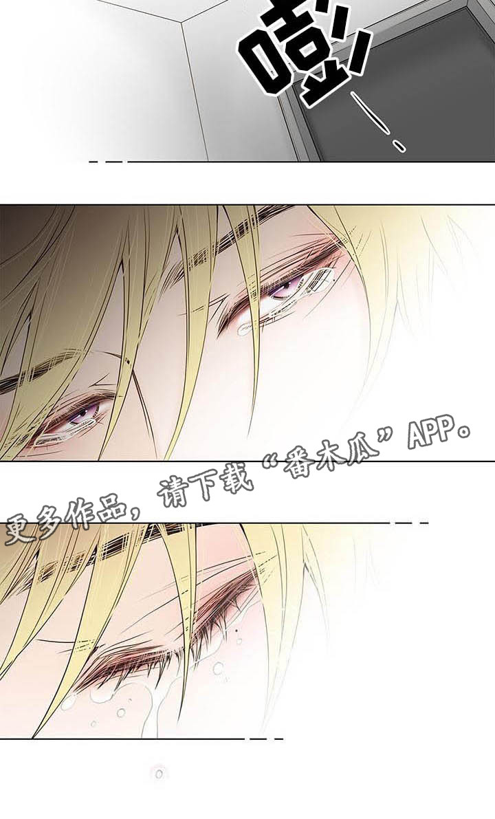 美味佳肴漫画,第8章：5年前1图