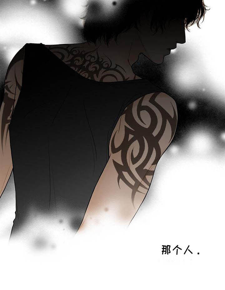 美味佳肴漫画,第7章：找上门3图