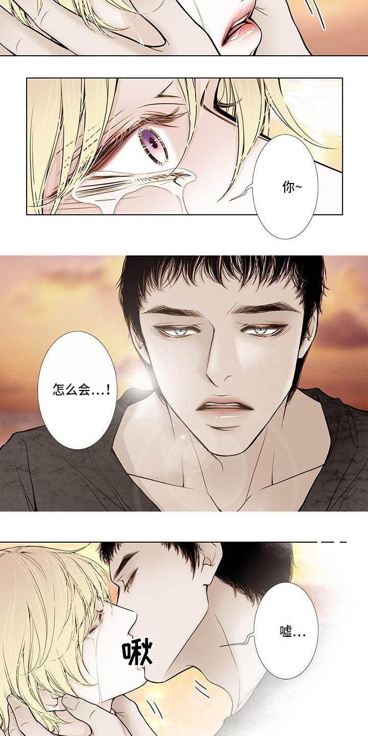 美味佳肴漫画,第14章：告别过去5图