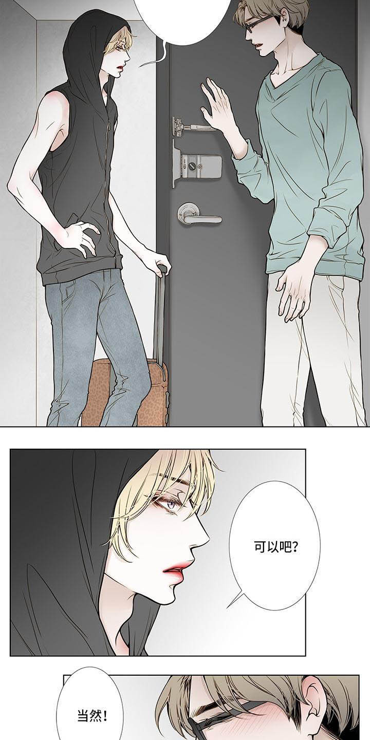 美味佳肴漫画,第10章：噩梦4图