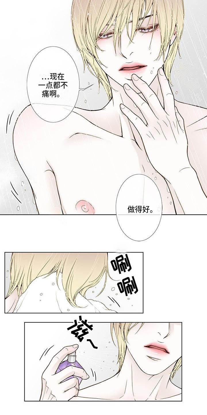 美味佳肴漫画,第20章：到死为止4图