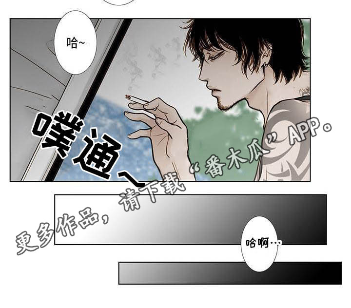 美味佳肴漫画,第8章：5年前4图