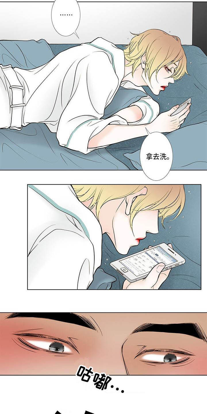 美味佳肴漫画,第4章：很想吃1图