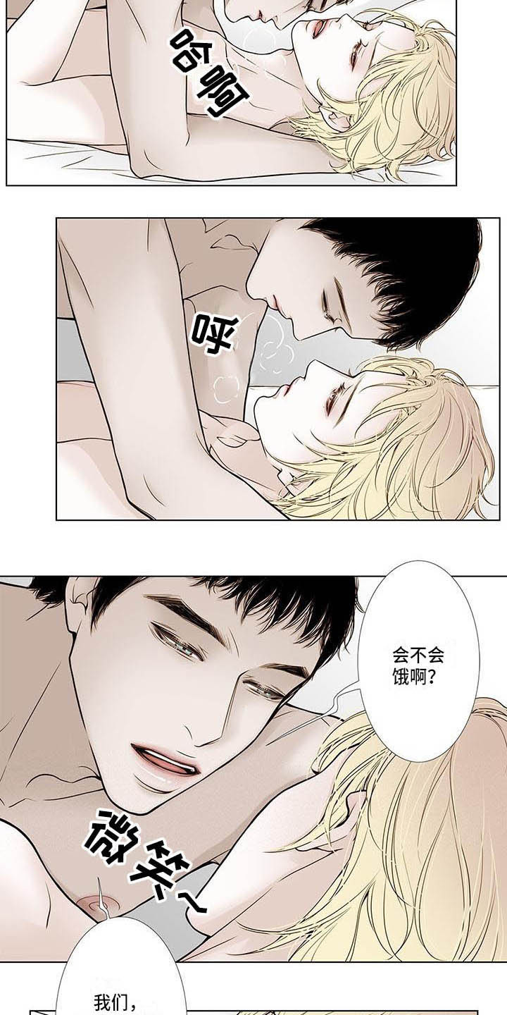 美味佳肴漫画,第15章：感觉奇怪3图