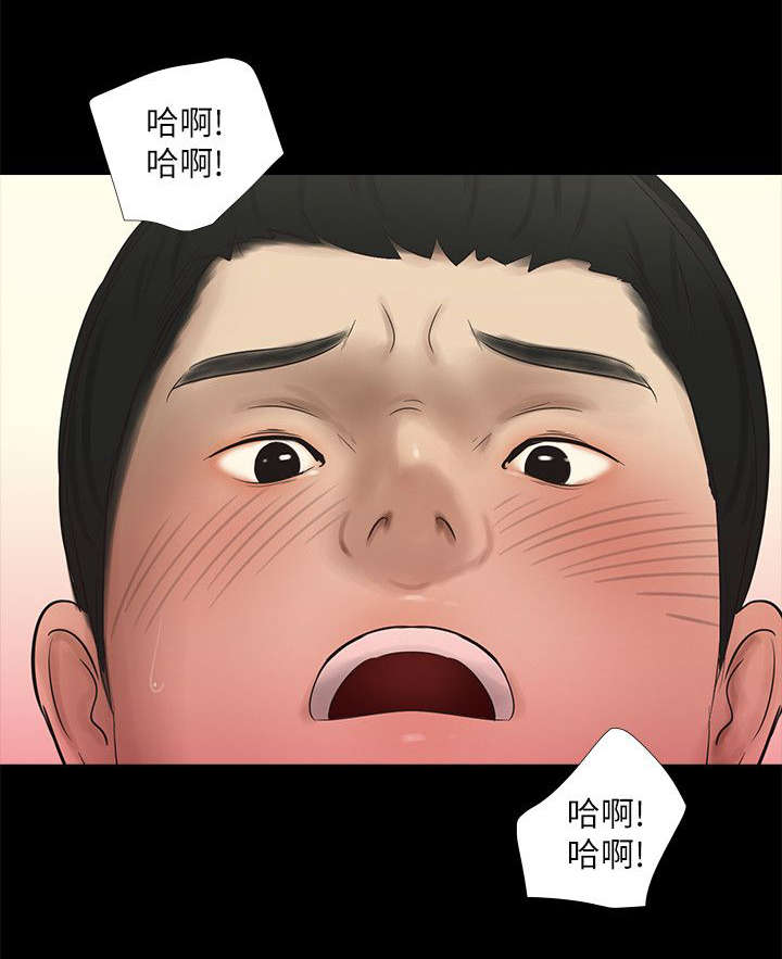 四人同窗会漫画,第24章：第二个条件2图
