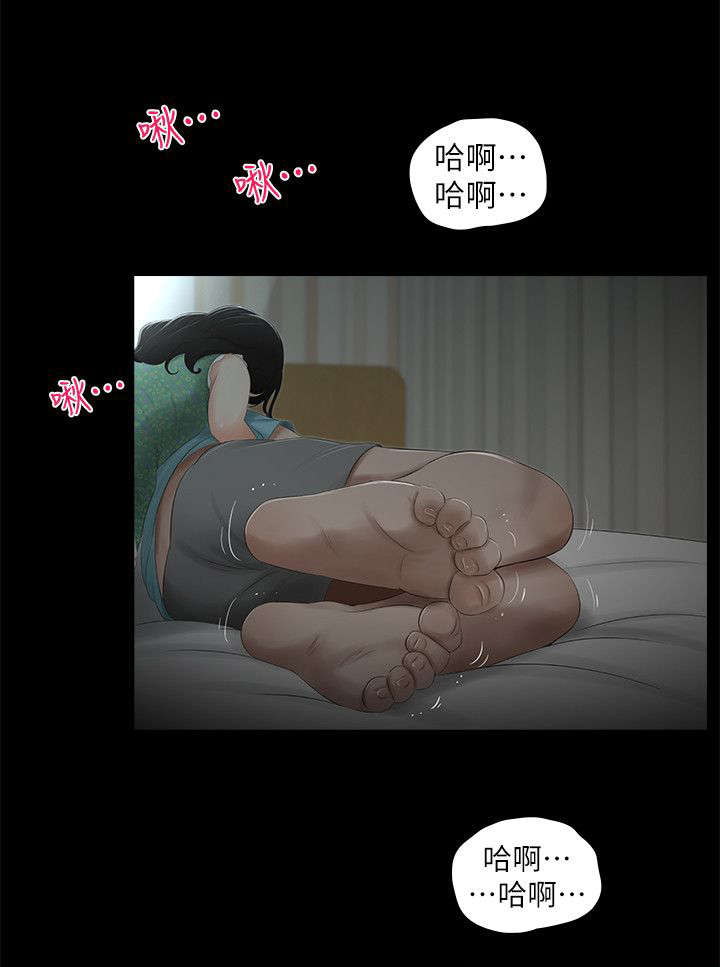 四人同窗会漫画,第27章：若无其事5图