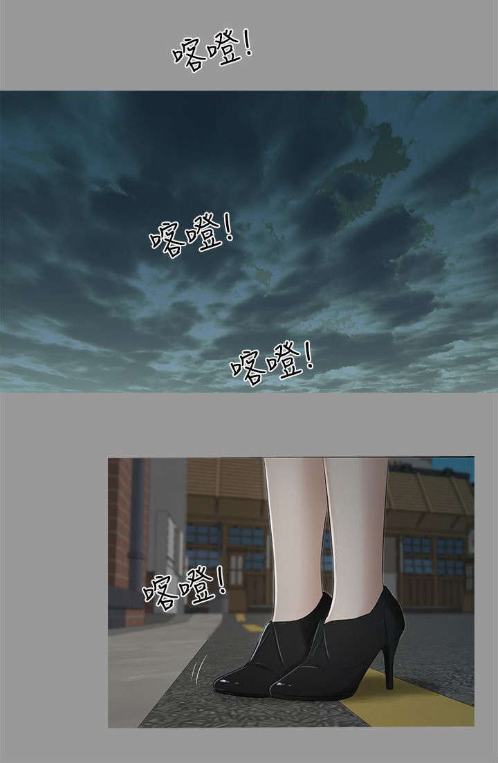 四人同窗会漫画,第31章：出现3图