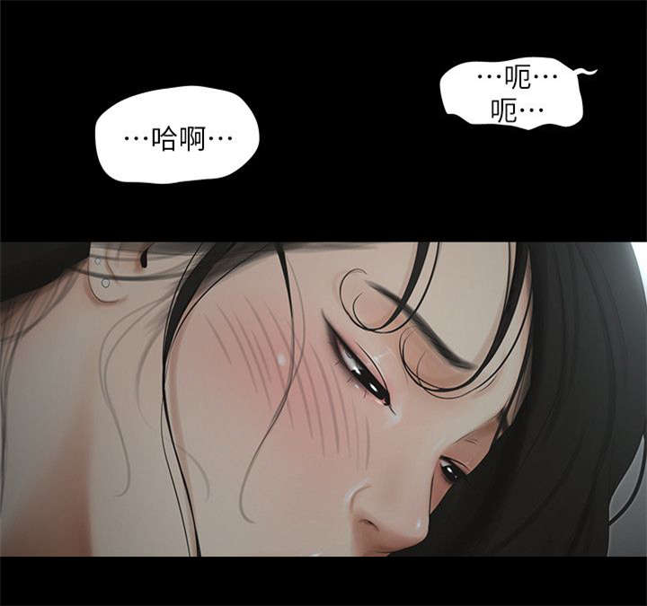 四人同窗会漫画,第27章：若无其事5图