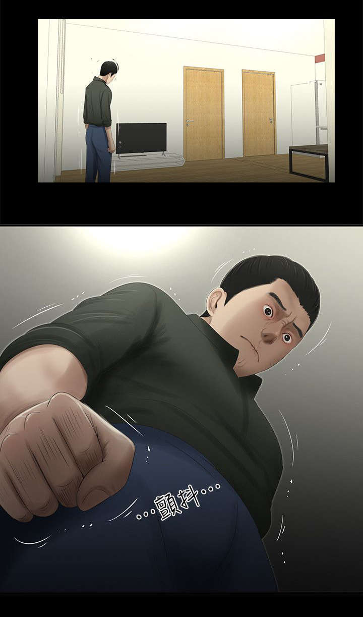 四人同窗会漫画,第25章：聚会开始5图