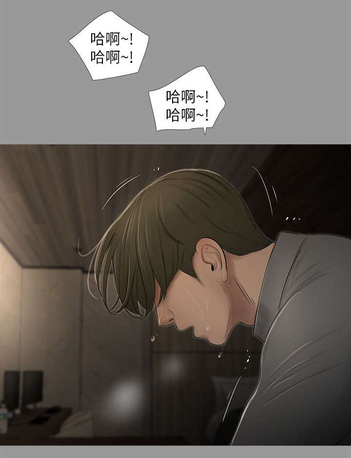 四人同窗会漫画,第31章：出现3图
