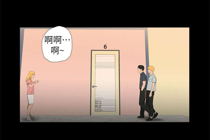 四人同窗会漫画,第22章：消息3图