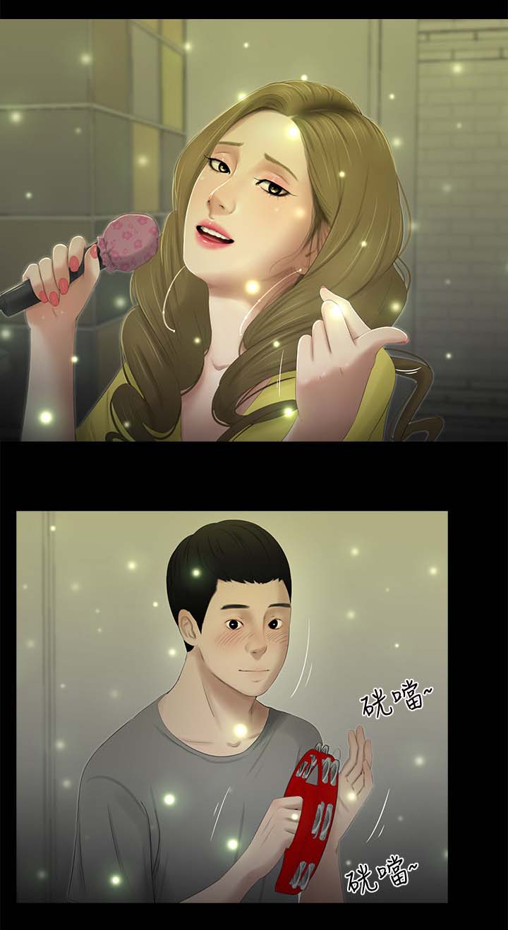 四人同窗会漫画,第38章：又见面了3图