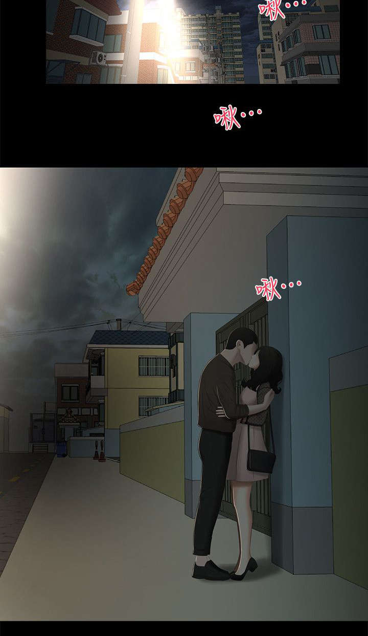 四人同窗会漫画,第22章：消息5图